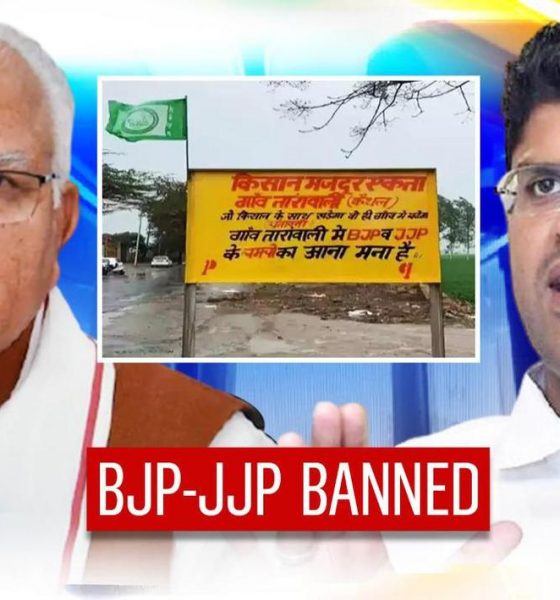 Social Update Bengali News Image