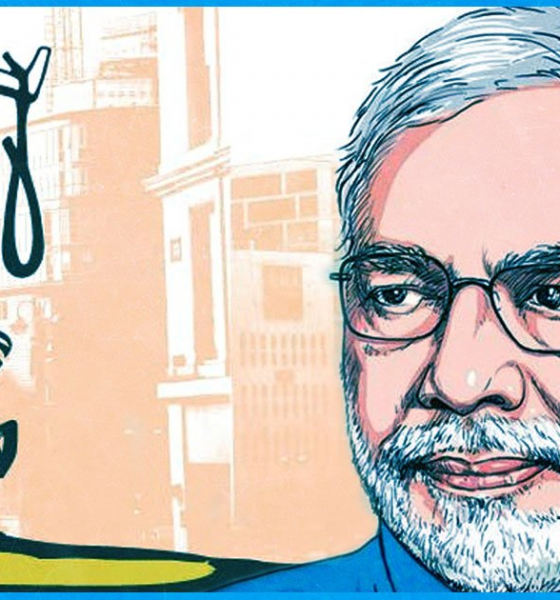 Social Update Bengali News Image